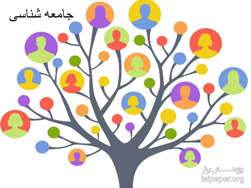 سلامت وبهداشت