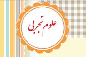 نمونه سوالات شماره #7